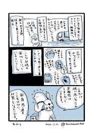 今天 03/11 中雨转阴 东南风 微风 良. ãµãããã¨ã On Twitter 3æ11æ¥ æ±æ¥æ¬å¤§éç½ æ±æ¥æ¬å¤§éç½ã¨æ´¥æ³¢ã¨ããã