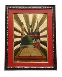 Check spelling or type a new query. 24 Carat Gold Plated Makka Madina Islamic Dua 786 Picture Frame 16 28445 Buy Eid Decoration Online