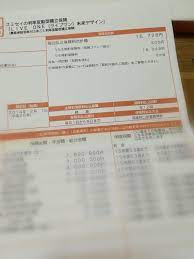 住友生命のライブワンを解約する3つの大きな理由40代子二人 ライブ ブログ 証券
