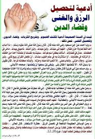 Pin By Mohamed Hechmi Taktak On Citation Arabic Quotes Islam Quran Islamic Quotes