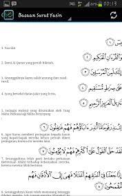 Surat yasin diturunkan di kota mekah dan dikenal sebagai surat makiyyah. Blog Posts Crimsontone