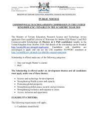 They are basically the regulatory body for malaysia's capital market. 2018 Uk Department Of Tertiary Education Financing Facebook
