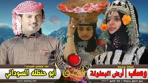 ابو حنظله 2017 وصاب ارض البطوله اقوى شيلات يمنيه حماسيه مناظر سياح With Images Festival Captain Hat Captain Hat Captain