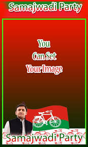 Samajwadi Party Dp Maker Hd For Android Apk Download Samajwadi party (sp) is a political party in india and is primarily based in uttar pradesh. samajwadi party dp maker hd for android
