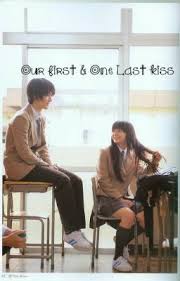 Our First And One Last Kiss Memories Japanese Drama Kimi Ni Todoke Drama Funny