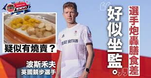Jun 02, 2021 · 英國零售商指稱，其物價出現自新冠爆發以來的最小跌幅，部分原因為封鎖鬆綁後，消費者購買更多的衣服和鞋子，並認為. Crzoj G6yui6qm