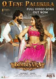 Catherine Tresa on X: Full video of  O Tene Palukula  song from  Bimbisara is out ! Check it out ! t.coW1boORVwrW. Also, dont  forget to watch Bimbisara in the theatres