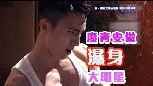 Chuàngzàoyíng 2021), or officially known as chuang 2021, is a chinese male group survival reality show premiered on tencent video on. æ„› å›žå®¶ä¹‹é–‹å¿ƒé€Ÿéžç²¾è¯ å»¢é'å®‰åšæ¿•èº«å¤§æ˜Žæ˜Ÿ å¨›æ¨‚åœˆæ½›è¦å‰‡ å'¨å˜‰æ´› Youtube