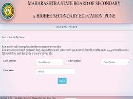Jun 03, 2021 · the state board examinations for classes x and xii in maharashtra have been cancelled this year in view of the prevailing coronavirus pandemic, minister vijay wadettiwar announced on thursday. Maharashtra Ssc Board Result 2021 Roll Number Wise And Marksheet Download Careerindia