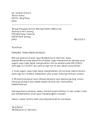 Hadir ke sekolah disebabkan, menghantar surat, nama anak, hadir ke sekolah atas, untuk menulis surat, satu kesalahan, atas urusan kematian. Doc Surat Cuti Asyraf 95 Academia Edu
