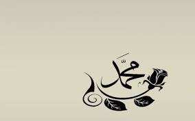 Kaligrafi adalah salah satu jenis seni lukis dengan menggunakan objek seperti nama allah, nabi, dan kalimat di dalam alquran. Gambar Kaligrafi Muhammad Yang Mudah Cikimm Com