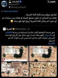 Image result for tbn:0QkDW1j1_Pp3XM::u.tgareed.com/uploads/7d2886121c.jpg