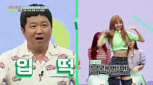 Facebook muestra información para que entiendas mejor la finalidad de una página. Esp Eng Lisa La Supercomputadora Del Baile Blackpink Youtube