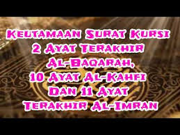 اللَّهُ لَا إِلَٰهَ إِلَّا هُوَ الْحَيُّ الْقَيُّومُ. Keutamaan Surat Kursi 2 Ayat Terakhir Al Baqarah 10 Ayat Al Kahfi Dan 11 Ayat Terakhir Al Imran Youtube