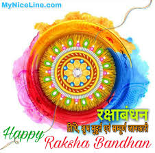 भारत को पर्वों का देश भी कहा जाता है। यहां दर्जनों पर्व हैं, जो कि साल भर बड़े ही हर्षोल्लास के साथ देश भर में मनाए जाते हैं। उन्हीं में एक पर्व रक्षाबंधन à¤°à¤ à¤· à¤¬ à¤§à¤¨ à¤° à¤ 2020 à¤® à¤à¤¬ à¤¹ Why Celebrate Raksha Bandana In Hindi