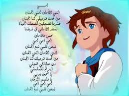 We did not find results for: Ø§ØºØ§Ù†ÙŠ Ø­Ø²ÙŠÙ†Ø© Ø¹Ù† Ø§Ù„Ø§Ù… Musiqaa Blog