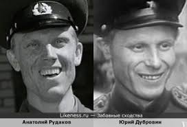 Anatoli rudakov is an actor. Anatolij Rudakov Na Likeness Ru Luchshie Shodstva V Nachale