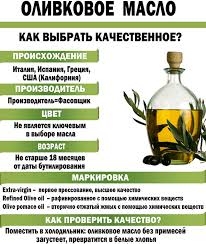 Kakoj Effekt Ot Ispolzovaniya Olivkovogo Masla Dlya Kozhi I Volos