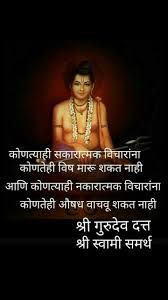 Tyacha jar hoto aani manat vichar aala sahaj maharaj tumachi krupa aahe na aamachawar tar chamtkar asa zala ki. 100 Best Images 2021 à¤¶ à¤° à¤¸ à¤µ à¤® à¤¸à¤®à¤° à¤¥ Whatsapp Group Facebook Group Telegram Group
