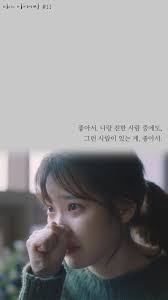 Tvn 드라마 On Twitter In 2020 Korean Drama Korean Singer Korean Actors