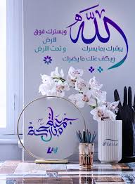 جمعة مباركة الله يبشرك بما يسرك ويكف عنك ما يضرك Jumma Mubarik Jumma Mubarak Dua Jumma Mubarak Images