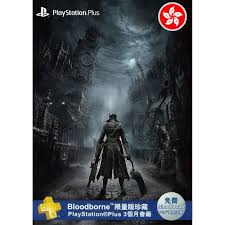 Sony playstation plus card ps plus  12 month / 1 year  (ps3 ps4 ps vita) new. Psn Card 3 Month Playstation Plus Hong Kong Bloodborne Edition Digital