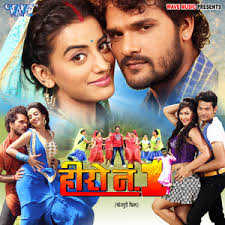 Dewra Chhua Ta Saman