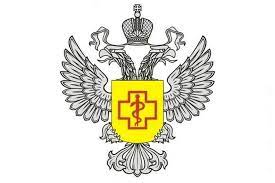 By downloading this vector artwork you agree to. Simvolika Rospotrebnadzora