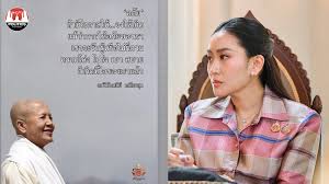ผู้จัดการออนไลน์ - News update