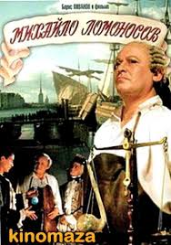 фильмы с гойко митичем смотреть онлайн в хорошем качестве Kinostudiya Lenfilm 1954g Filmy I Kinoa