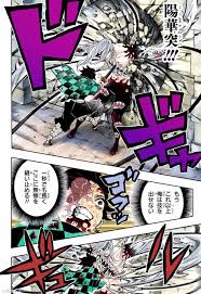 漫画 鬼滅の刃 第198話 日本語 フルカラー 鬼滅の刃198 語 漫画 面白い漫画 鬼滅の刃鬼