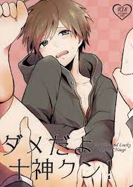 makoto naegi kawaii animo