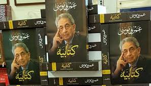 نفى ناجي صبري، وزير الخارجية العراقي الأسبق في عهد صدام حسين، ما ذكره عمرو موسى عن. Ù…Ø­Ø±Ø± Ù…Ø°ÙƒØ±Ø§Øª Ø¹Ù…Ø±Ùˆ Ù…ÙˆØ³Ù‰ Ù„Ù€ Ø¨ÙˆØ§Ø¨Ø© Ø§Ù„Ø¹ÙŠÙ† Ø£Ø·Ø±Ø§ÙÙ‡Ø§ Ø£Ø­ÙŠØ§Ø¡ ÙˆØ³ØªØ«ÙŠØ± Ø§Ù„Ø¬Ø¯Ù„