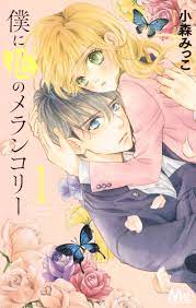 集英社コミック公式 S-MANGA