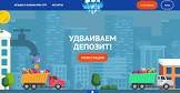 Казино Спин Сити — интересный и безопасный досуг