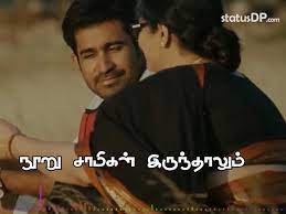 We did not find results for: Nooru Saamigal Irundhalum Lyrical Whatsapp Status Video