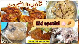 Method simply take a pressure cooker and first add chicken pieces, oil curd and rest of all ingredients one by one. Chicken Steam Roast Shadiyon Wala Eid Special Tikka Recipe Steam Roast Restaurant Special Recipe Lets Cooks And Satisfy Those Buds