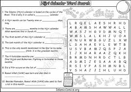 Download Islamic Coloring Pages Activity Sheets Archives Islamic Comics