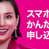 Tiktok'ta #米倉涼子さん hakkında kısa videolar izleyin. 1