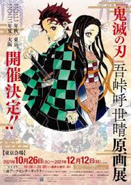 Tanjiro, a kindhearted boy who sells charcoal for a living, finds his family slaughtered by a demon. Demon Slayer Kimetsu No Yaiba Announces Its 1st Art Exhibit Interest Anime News Network