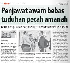 Di dalam buku panduan rakyat 3: Kenapa Ada Undang Undang Dipanggil Akta Ordinan Enakmen Peraturan Azhier Arisin Jaafar Advocates Solicitors Peguambela Peguamcara