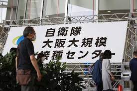 すでに市区町村において 第1回目の接種を受けた方は、自衛隊大規模接種センターにおいて、接種を受けることは出来ません ので、十分に御留意下さい。 予約にあたっては、まず、御自身が、 市区町村での予約をしていないことを必ず確認 して下さい。 è‡ªè¡›éšŠæŽ¥ç¨® å¯¾è±¡ã‚'å…¨å›½ã«æ‹¡å¤§ å¤§é‡ã«ä½™ã‚Šé›»è©±äºˆç´„ã‚‚ å…¨å›½ã®ãƒ‹ãƒ¥ãƒ¼ã‚¹ Webæ±å¥¥