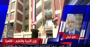 الموقع الرسمي لوزارة التربية والتعليم في دولة الإمارات العربية المتحدةمحدد حالياً. ÙˆØ²ÙŠØ± Ø§Ù„ØªØ¹Ù„ÙŠÙ… Ø§Ù„Ù…Ø¯Ø§Ø±Ø³ Ù„Ø§ ØªØ¹ØªØ¨Ø± ØªØ¬Ù…Ø¹Ø§Øª ÙˆØ§Ù„Ø¯Ø±Ø§Ø³Ø© Ù„Ù… ØªØ¹Ù„Ù‚ Ø­ØªÙ‰ Ø§Ù„Ø¢Ù† ÙÙŠØ¯ÙŠÙˆ Ø§Ù„ÙŠÙˆÙ… Ø§Ù„Ø³Ø§Ø¨Ø¹