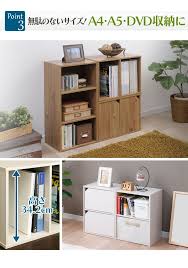 楽天市場 カラーボックス 2段 mdb 2k 収納ボックス カラーボックス 可動棚 本棚 モジュールボックス モジュールbox カラーボックス 収納 アイリスオーヤマ オフホワイト ナチュラル ウォルナット ブラウン インテリア ベッド脇 おしゃれ テレビ台 快適住まいライフ