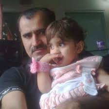 Prime Minister's Youth Programme