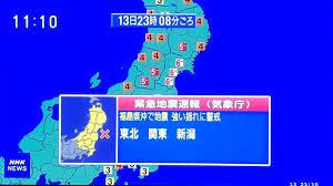 Tanggul di sepanjang jalan roboh, menutupi jalan dan mengubur pagar pembatas di lumpur, lapor nhk. Breaking News Gempa Besar Hantam Jepang Malam Ini Tribunnews Com Mobile