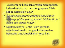 Tolong menolong dalam ajaran islam terutama dalam hal kebaikan dan taqwa memilki hukum yang sangat di anjurkan, dan bahkan mendekati kewajiban. Akhlak Pengertian Konsep Oleh Ustaz Wan Yusof Bin