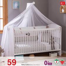 نوف ر لكم هالتشكيلة من أسر ة الأطفال Safat Home Alghanim Industries Facebook