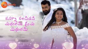 Prema Entha Madhuram Song Lyrical Video Ramya Behra Dinakar Sriram Varsha Zee Telugu Youtube **we had put lots of efforts to make this audio. prema entha madhuram song lyrical video ramya behra dinakar sriram varsha zee telugu