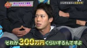 Apr 07, 2021 · 山田哲人の結婚は？彼女って誰？嫁・妻！大島優子？好きなタイプ？熊切あさ美！なぜ結婚ができない。ヤクルト山田哲人の彼女・恋人は誰でしょうか。結婚したい人が沢山います。モテるのはまちがいないと思います。女優とも噂になっています。大島優子と熊切あ I6tndltvnmacrm